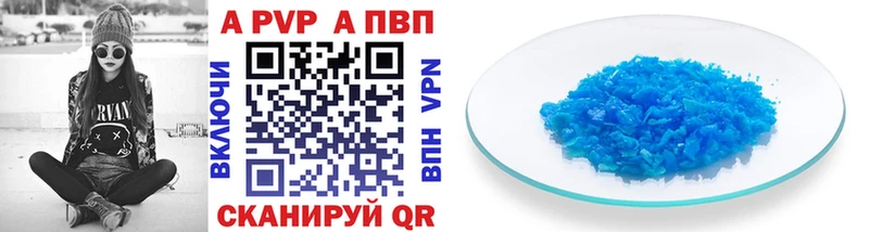 Альфа ПВП мука Купить где Ступино