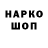 БУТИРАТ GHB Awelbeckk