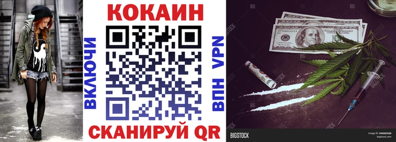 Купить где  Ступино  Кокаин VHQ 