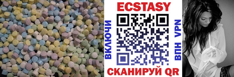 Ecstasy 250 мг  Купить где  Ступино 