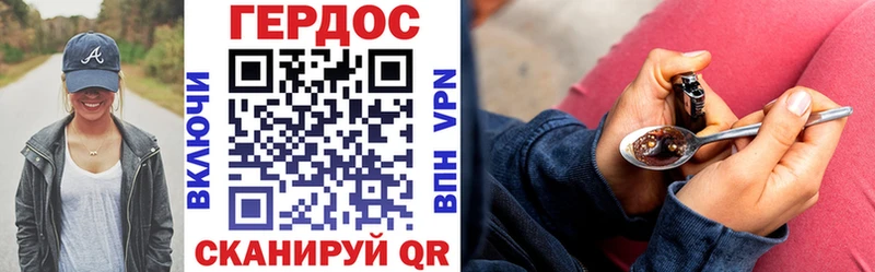 ГЕРОИН афганец  Купить где  Ступино 