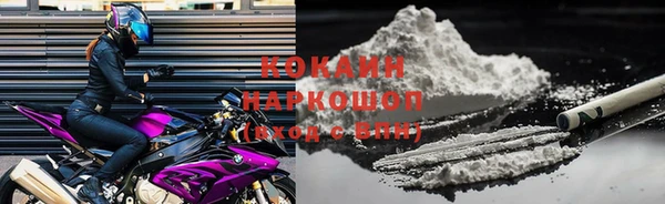2c-b Богородск