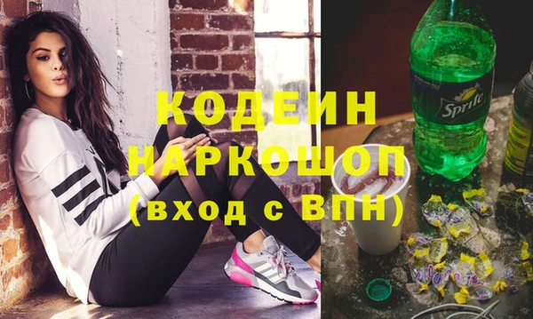 2c-b Богородск