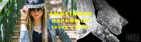 соль курить ск Богородицк