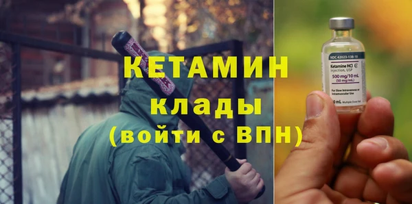 соль курить ск Богородицк