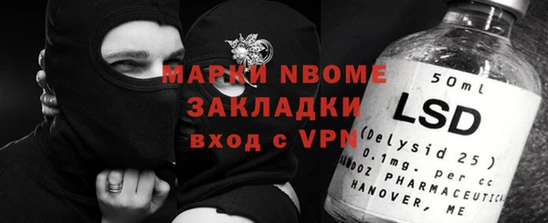 соль курить ск Богородицк