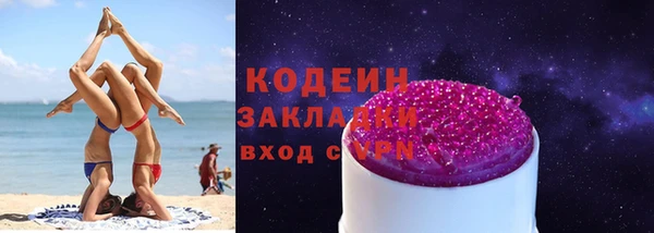 соль курить ск Богородицк