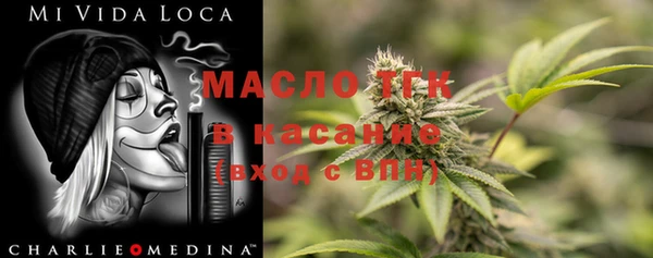 2c-b Богородск