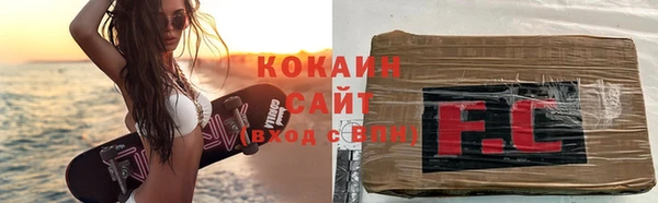 соль курить ск Богородицк