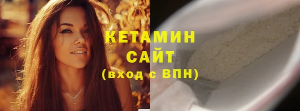 2c-b Богородск