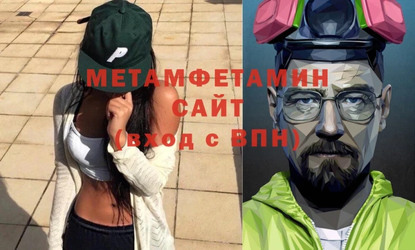 соль курить ск Богородицк