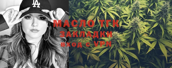 2c-b Богородск