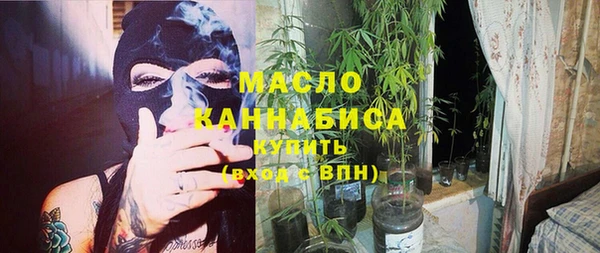 соль курить ск Богородицк