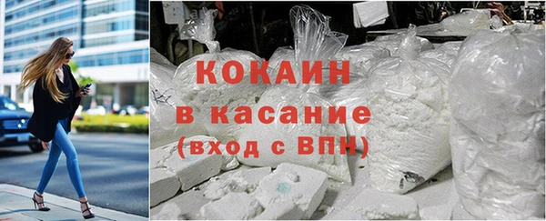 2c-b Богородск