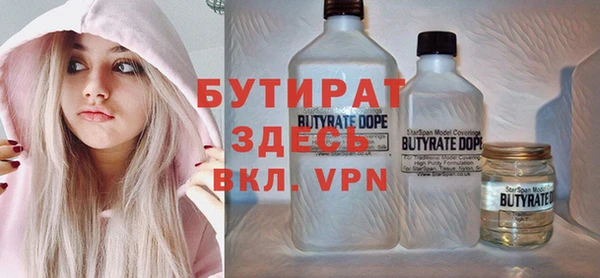 стаф Богданович
