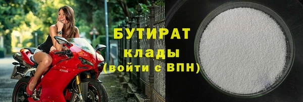 2c-b Богородск