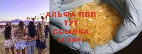 соль курить ск Богородицк