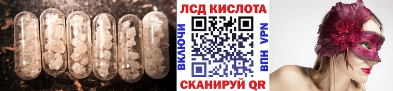 Купить  Ступино  ЛСД экстази кислота 