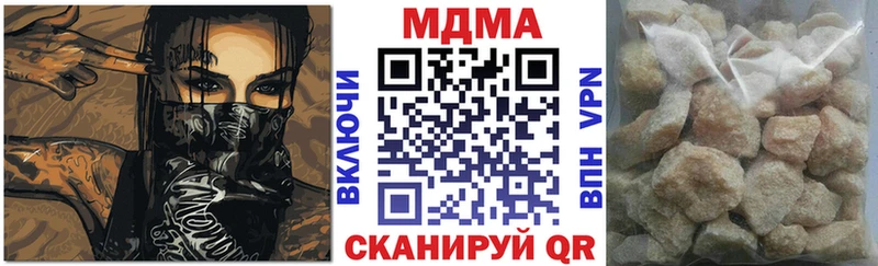 МДМА кристаллы  Купить где  Ступино 