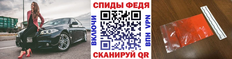 МЕТАМФЕТАМИН Декстрометамфетамин 99.9%  Купить закладки  Ступино 
