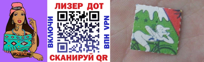 Купить  Ступино  Наркотические марки 1500мкг 