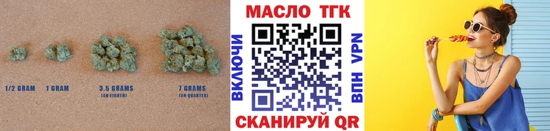 Дистиллят ТГК вейп Купить Ступино
