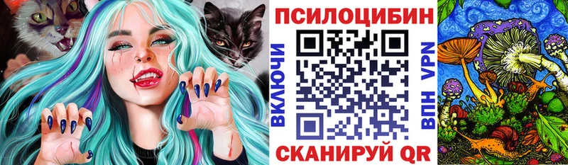 Галлюциногенные грибы Magic Shrooms  Купить  Ступино 